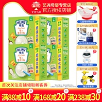 (Take a minus 10) Heinz rice noodles baby nutrition rice noodles baby baby supplement 400G G 4 boxes