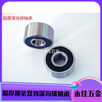 Widened and thickened deep groove ball bearings Inner diameter 10 12 15 17 20 Outer diameter 32 35 40 47 Thick 14 18mm