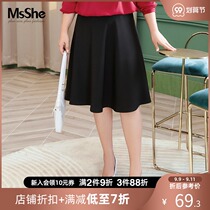 MsShe large size womens 2021 new summer clothes fat sister elegant temperament high waist drape feel A- shaped umbrella skirt skirt
