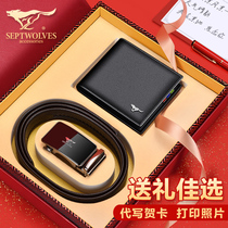 Seven wolves mens wallet leather belt gift box suit genuine leather belt calf leather pants with Fathers Day gift giving dad
