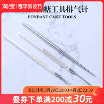 Turning sugar special exhaust stiletto needle turning sugar shaping pin dry pesto exhaust needle food tool