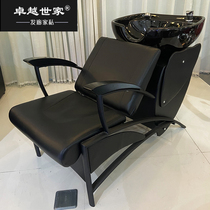 Head Wash Bed Hairdresseshop Special Semi-Lying Flush Bed Beauty Beauty Hair Salon Sitting Type Hydrotherapy Bed Saving Space God Bed
