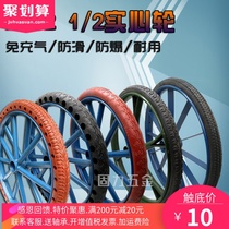 26 type trolley two-wheeled bucket truck Sanitation plate car inflatable-free solid tire rickshaw site wheel Chaoyang