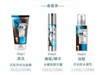 Watsons Han Shu Wuzun mens kinetic energy rejuvenation purification facial cleansing water curd water burst beads three-piece set