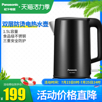 Panasonic electric kettle CWK21 insulation household 304 stainless steel automatic power-off speed heat high-power kettle