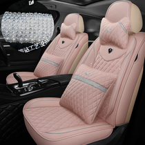 Car Cushion Spring Summer Leather Goddess Swan Seat All Season Universal Net Red Fashion Inlaid Drilling Full Bag woman