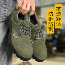 Labor protection shoes mens summer breathable odor anti-light wear-resistant anti-smashing anti-puncture safe old protection site soft bottom work