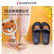 Rocompress LUOFU Slippers Female Couple Bathroom Anti-Slip Bath Home Cute Little Bear Casual Outwear Cool Slipper Male