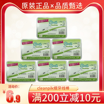 cleanpik Europe cleanpik fine floss stick 50 pieces clean between teeth Export European quality