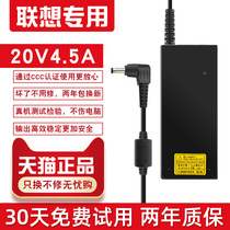  Lenovo IBM Notebook Charger E40 T61 sl410 Power adapter 20V4 5A Computer charger