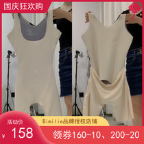 Postpartum body shaper female Bimilie3D one-piece bodysuit seamless thin section belly waist waist correction shaping