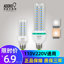 Australian Dele LED bulb U-shaped bulb e27 screw mouth household super bright energy saving lamp 110V240V universal non-strobe