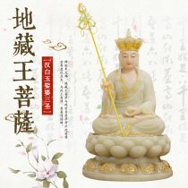  San Mantuo statue of King Tibet Bodhisattva Indoor home worship Buddha statue ornaments Saha three holy jade craft decorations