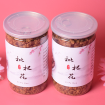 (Buy 3 get 1) authentic health Wenzhou origin loquat flower tea natural pipa tea new canned