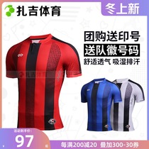 Zaji sports Cikers racing God of War Yue Fei series football team group purchase printed custom jersey