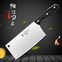 Yangjiang Cutter Stainless Steel Home Kitchen Knife Kitchen Special Cut Vegetable Cut Meat Chefs Sliced Knives Light Weight Free Sharpened Sharpened Sharpened