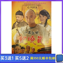 Large-scale costume TV series Young Lawyer Ji Xiaolan 7 disc DVD disc Huang Wei de Yi Nengjing