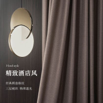 Open 2020 new modern simple high-end hotel wind shading insulation rice curry color check curtain fabric woven pattern