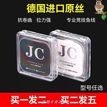 Fish Line Sub-line Super Strong Pull Fishing Line without beating the volume Fishing 0 Fishing Wire  6 4 2 0 8 0 0