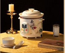 Fangyuan electric stew pot ceramic electric cooker appointment timing soup pot cooking porridge jade porcelain gold soup 2 5 3 5 4 5 6L