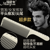  Large wide tooth comb with scale Anti-static ruler cm hair cut comb Male hair push hair Flat head comb Pointed tail plate hair comb