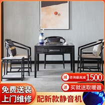 Solid Wood mahjong machine table dual-purpose household electric mahjong table new Chinese ash mute machine hemp automatic