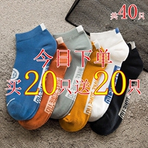 Disposable Socks Men 100 Double socks Men Summer thin Sox Deodorant Boat Socks Midcylinder Breathable Sweat