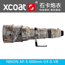 XCOAT Stone Canicom AF-S 600 f 4 D II 600 f 4 GVR Dinggiao lens Cannon Jacket