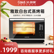 CASDON Kantar ST28S-A7 Desktop steamer Electric steamer Household electric oven all-in-one machine