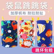 Thick kangaroo jump bag kindergarten childrens sensory training equipment adult game props jump belt outdoor toy