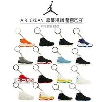 Jordan 11th generation sneakers soft key chain AJ schoolbag flat pendant creative jewelry personalized gift student accessories