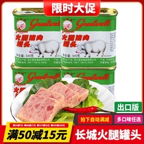 Great Wall brand white pig ham canned pork 340g Breakfast pig luncheon meat ready-to-eat outdoor meals hot pot