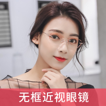 Gutenberg frameless myopia glasses female power can be equipped with pure titanium diamond trimming ultra-light eye 350 degree myopia mirror