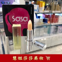 Hong Kong salsa purchase CyberColors Zhi color avocado lip balm 3 6G moisturizing anti peeling