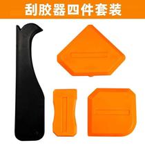 Plasticizer scraper scraper plate Film corner scraper coating Multi-function scraper angle ab glue Cleaning waterproof glue