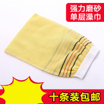 Yellow bath towel bathhouse bathroom gloves coarse sand household double-sided bath towel thin strong muddy back towel