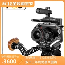Fulaishi FV BMCC kit BMCC camera dedicated photography rabbit cage follow focus device power supply system
