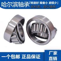 Harbin Bearing 30318mm 30319mm 30320mm 30322mm 30324mm 30326