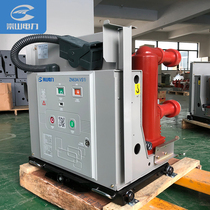 Chongshan Electric ZN63(VS1)-12 630A-25KA handcart type indoor high voltage vacuum circuit breaker for 10KV