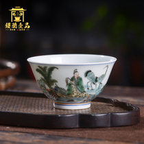 Jingdezhen ceramic hand-made ancient color alchemy map Master cup Kung Fu tea hand-painted single cup individual cup tea cup