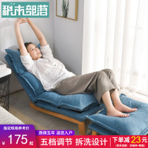 Lazy folding small sofa backrest single chair balcony leisure bay window chair small apartment room bedroom tatami