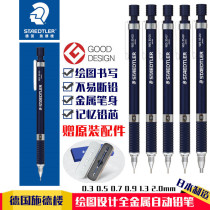  STAEDTLER Germany DRAWING 925 35 0 3)0 5)0 7)0 9 Metal Mechanical Pencil