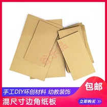 Manual DIY model ring creation small pieces mixed size corner square cardboard processing clearance