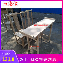 White raw wood color platform simple elm tribute table fragrance case antique table home wealth table factory direct sales