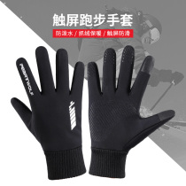 Professional Running Gloves Men Winter Women Sports Outdoor Warm Thickening Riding Windproof Ski Mountaineering Bike anti-chill