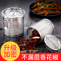 Boiled meat stewed meat stewed material cage brine basket brine supplies Big material filter Seasoning bag Spice box material bag Stainless steel