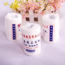 Roll paper roll paper toilet paper napkin hotel room supplies Ono 28g external standard small roll paper