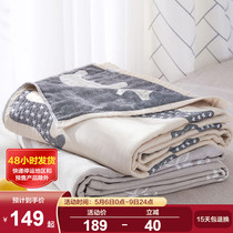 Boyo Air Conditioning Blanket Fur Towels By Pure Cotton Slim Summer Single Double Gauze Quilt Four Floors Summer Air Conditioning Quilt