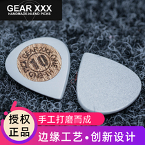 GEARXXX Mini hand-polished non-slip jazz speed play string bakelite folk guitar pick shrapnel