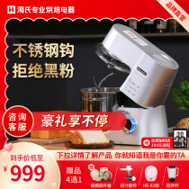 Hais HM755 household kitchen machine multi-function noodle machine automatic mixing and kneading